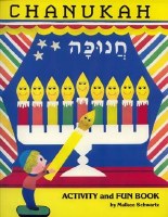 Chanukah Coloring and Fun Book [Paperback]