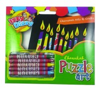 Chanukah Puzzle Arts N Crafts Kit