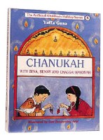Chanukah with Bina, Benny, and Chaggai Hayonah [Hardcover]