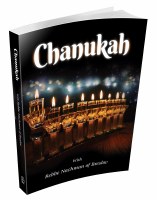 Chanukah With Rebbe Nachman of Breslov [Paperback]