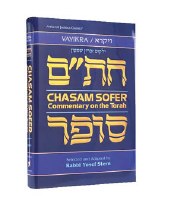Chasam Sofer On Torah - Vayikra - Paperback