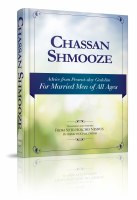 Chassan Shmooze [Hardcover]