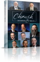 Chinuch Contemporary and Timeless [Hardcover]