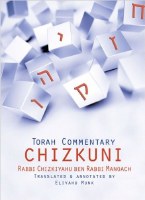 Chizkuni [Hardcover]