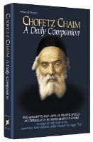 Chofetz Chaim: A Daily Companion - Pocket Size [Paperback]