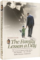 Chofetz Chaim -The Family Lesson A Day Pocket Size [Hardcover]