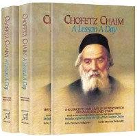 Chofetz Chaim A Lesson A Day - 2 Volume Slipcased Set [Hardcover]