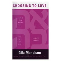 Choosing to Love [Paperback]