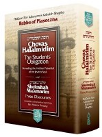 Chovas HaTalmidim:The Students' Obligation & Sheloshah Ma'amarim Compact Edition [Hardcover]