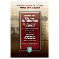 Chovas HaTalmidim - The Students' Obligation & Sheloshah Ma'amarim [Hardcover]