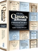 Classics and Beyond Parsha Pearls [Hardcover]