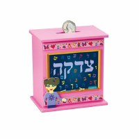 Tzedakah Box Wood, Girl's Classroom