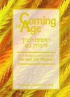 Coming of Age [Hardcover]