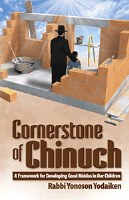 Cornerstone of Chinuch [Hardcover]