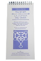 La Cuenta Del Omer The Counting the Omer Spanish [Spiralbound]