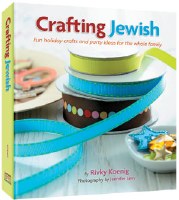Crafting Jewish [Hardcover]