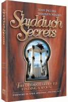 Shidduch Secrets [Hardcover]