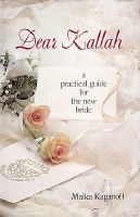 Dear Kallah [Hardcover]