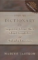 Jastrow Dictionary- New Edition