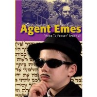 Agent Emes Hard to Forget Part 2 Volume 7 DVD