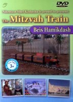 The Mitzvah Train - Beis HaMikdash DVD