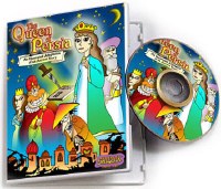The Queen of Persia DVD