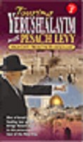 Touring Yerushalayim Vol. 2