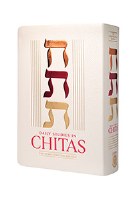 Daily Studies in Chitas Compact Size [Flexibound]