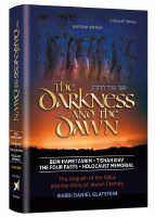 The Darkness and the Dawn [Hardcover]