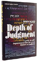 Depth Of Judgment