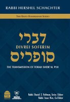 Divrei Soferim [Hardcover]