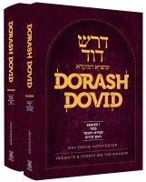 Dorash Dovid Moadim English 2 Volume Set [Hardcover]