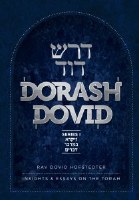 Dorash Dovid Volume 2 - Vayikra, Bamidbar, Devarim