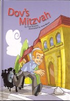 Dov’s Mitzvah [Paperback]