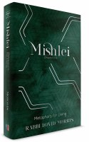 Mishlei Metaphors For Living Chapters 1-5 [Hardcover]