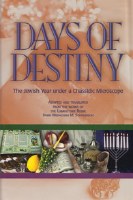 Days of Destiny [Hardcover]