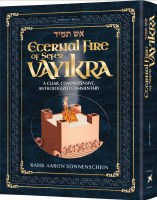 Eternal Fire of Sefer Vayikra [Hardcover]