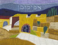 Yair Emanuel Silk Afikomen Bag Jerusalem Vista Design