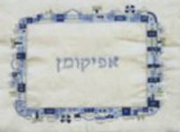 Yair Emanuel Embroidered Afikoman Bag - Jerusalem Blue