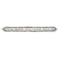 Yair Emanuel Embroidered Atara Jerusalem Design with Blessing and 4 Matching Corners - Blue