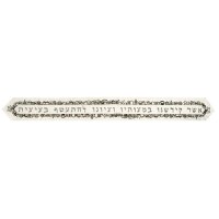 Yair Emanuel Embroidered Atara Jerusalem Design with Blessing and 4 Matching Corners - Grey Black