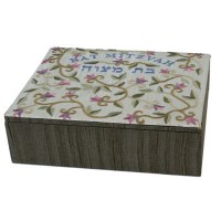 Yair Emanuel Embroidered Jewelry Box - Bat Mitzvah Flowers