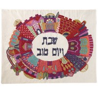 Yair Emanuel Hand Embroidered Challah Cover - Colorful Oval Jerusalem