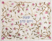 Yair Emanuel Raw Silk Embroidered Challah Cover - Pink Tulips