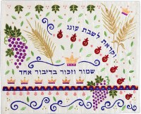 Yair Emanuel Embroidered Challah Cover - Crowns and Pomegranates
