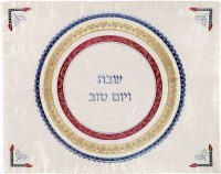 Yair Emanuel Machine Embroidered Polysilk Challah Cover Menorahs Style