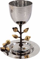 Yair Emanuel Tall Hammered Kiddush Cup with Pomegranate Branch
