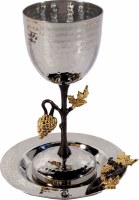 Yair Emanuel Tall Hammered Kiddush Cup with Grape Branch