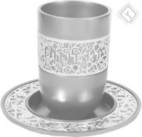 Yair Emanuel Anodized Aluminum Kiddush Cup Silver with Silver Lace