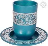 Yair Emanuel Anodized Aluminum Kiddush Cup Turquoise with Silver Lace
